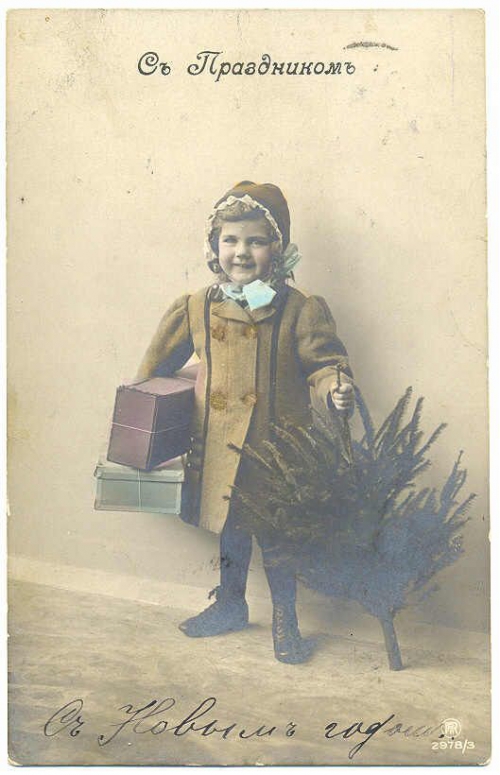 С праздником.jpg