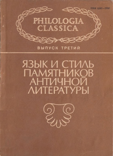 Филология спб. Русский язык для всех 1987 pdf.