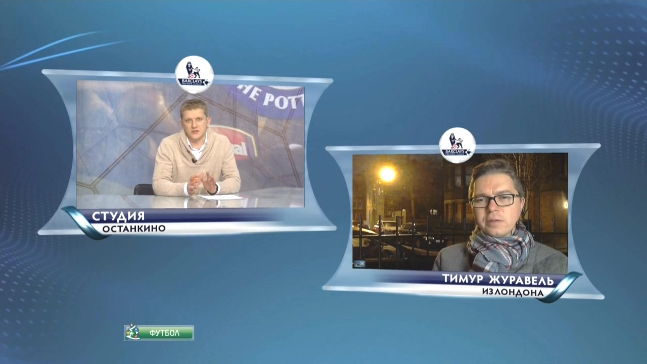 Чемпионат Англии 2013-14  Английский акцент  21-й тур  Эфир от 12.01.2014  НТВ+.mkv_20140114_053714.