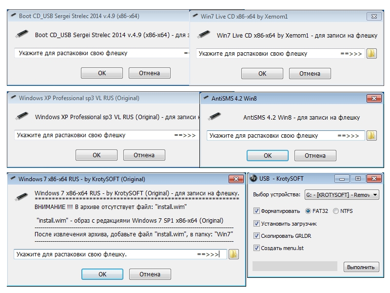 Windows live strelec. Multiboot USB KROTYSOFT. Программа для записи на флешку. Флешка реаниматор Windows 7. USB KROTYSOFT V.19.