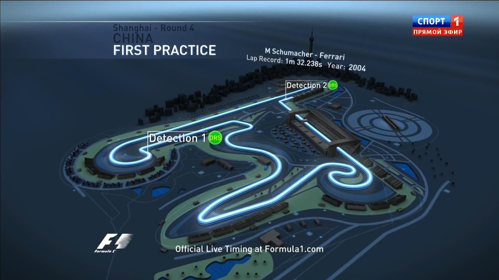 Round race. Шанхайский автодром ф1. Lap f1 2014 Race Round. Lap-f.