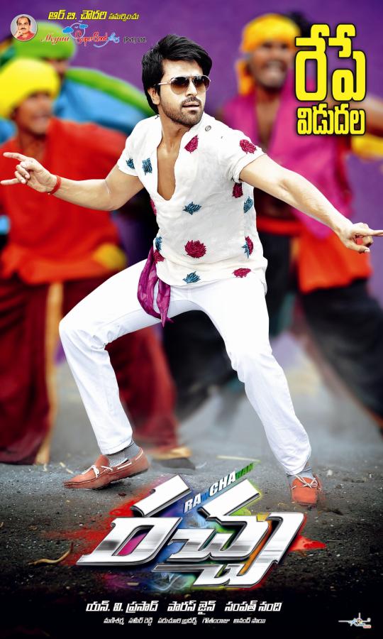 Racha-Movie-Latest-Wallpapers-ptl-hq-exc (10).jpg