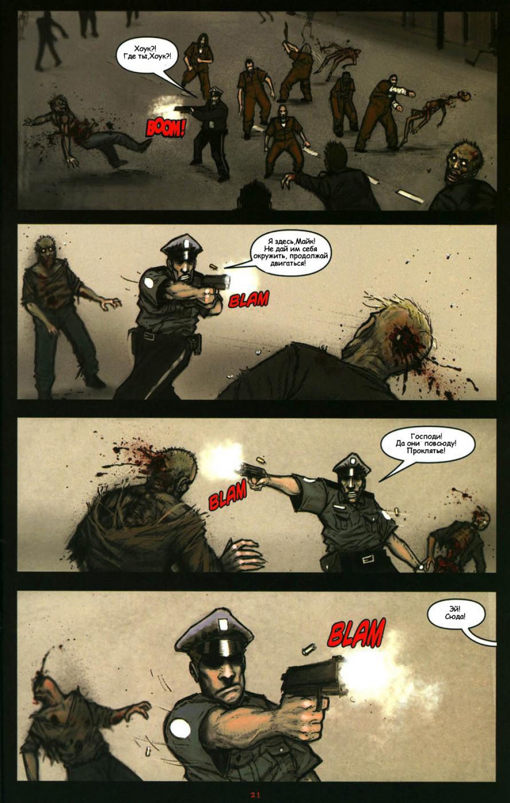 <b>Zombies</b> 01 (22).jpg.