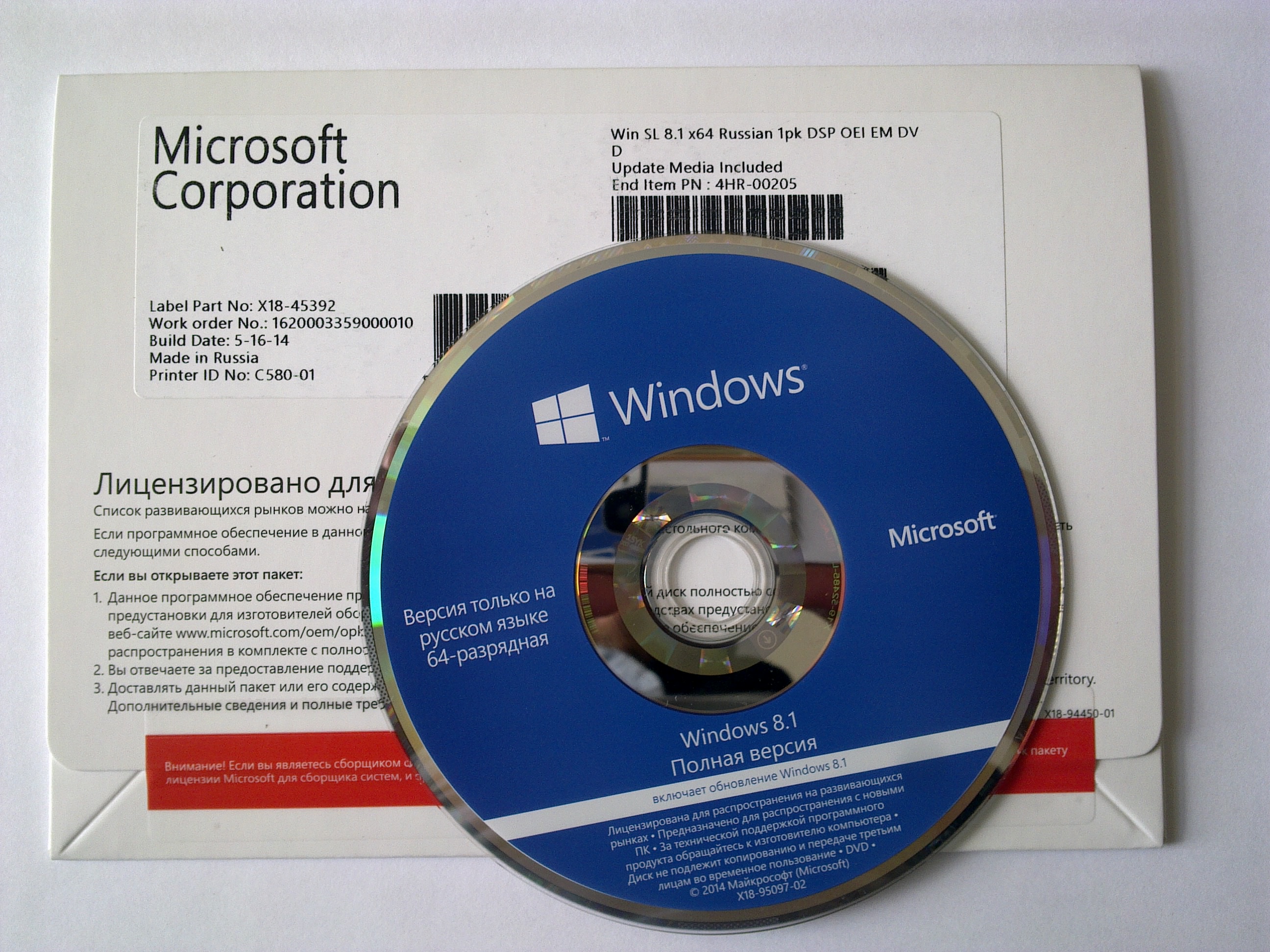 Купить windows лицензия цена. Диск с лицензионной виндовс 10. Установочный диск Windows 8.1. Диск виндовс 8.1 коробка. Кассета диск Windows 10.