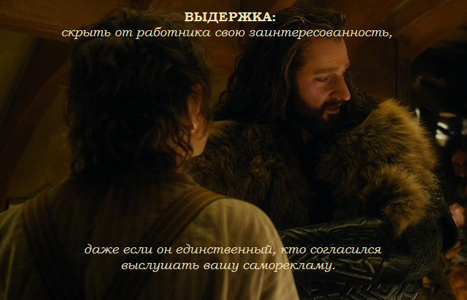 выдержка.png