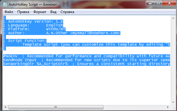 Samp Keys Autohotkey Для Samp - resurssac