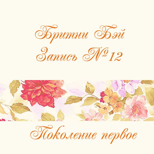 Спойлер