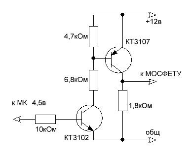 Драйвер верхнего плеча mosfet на транзисторах схема