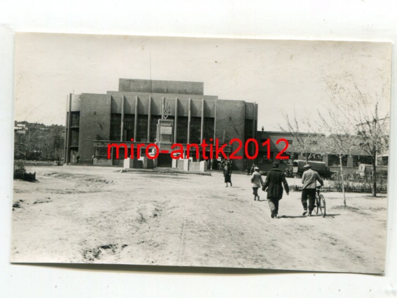 1942 ДК им Ленина.JPG