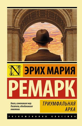 5Триумф.jpg