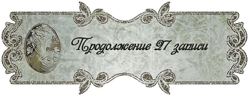 Спойлер