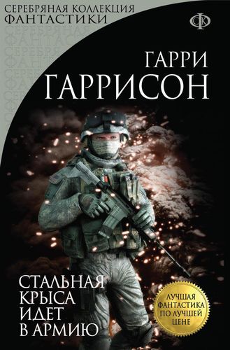 6СК армию.jpg