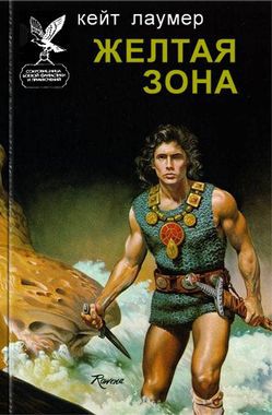Желтая.jpg