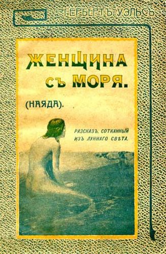 Морская.jpg