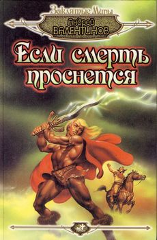 Ория2.jpg