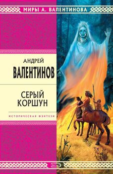Серый коршун.jpg