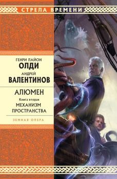Механизм пространства.jpg