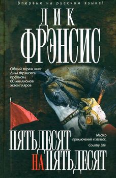 50 на 50.jpg