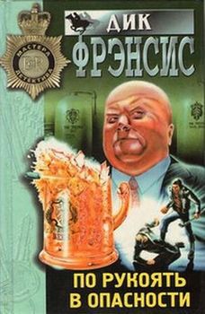 По рукоять.jpg