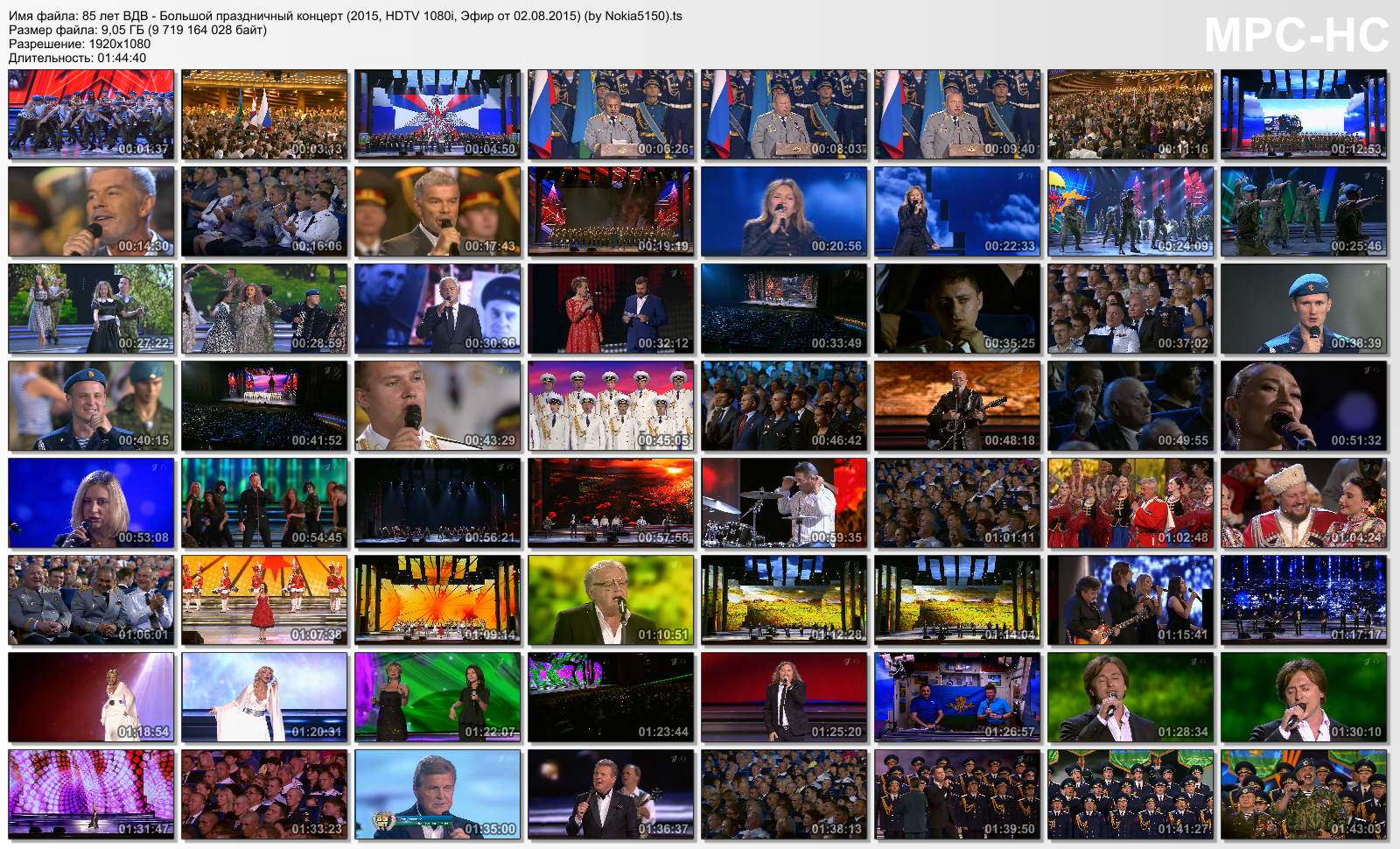 85 лет ВДВ - Большой праздничный концерт (2015, HDTV 1080i, Эфир от 02.08.2015) (by Nokia5150).ts_thumbs_[2015.08.03_04.21.24].png