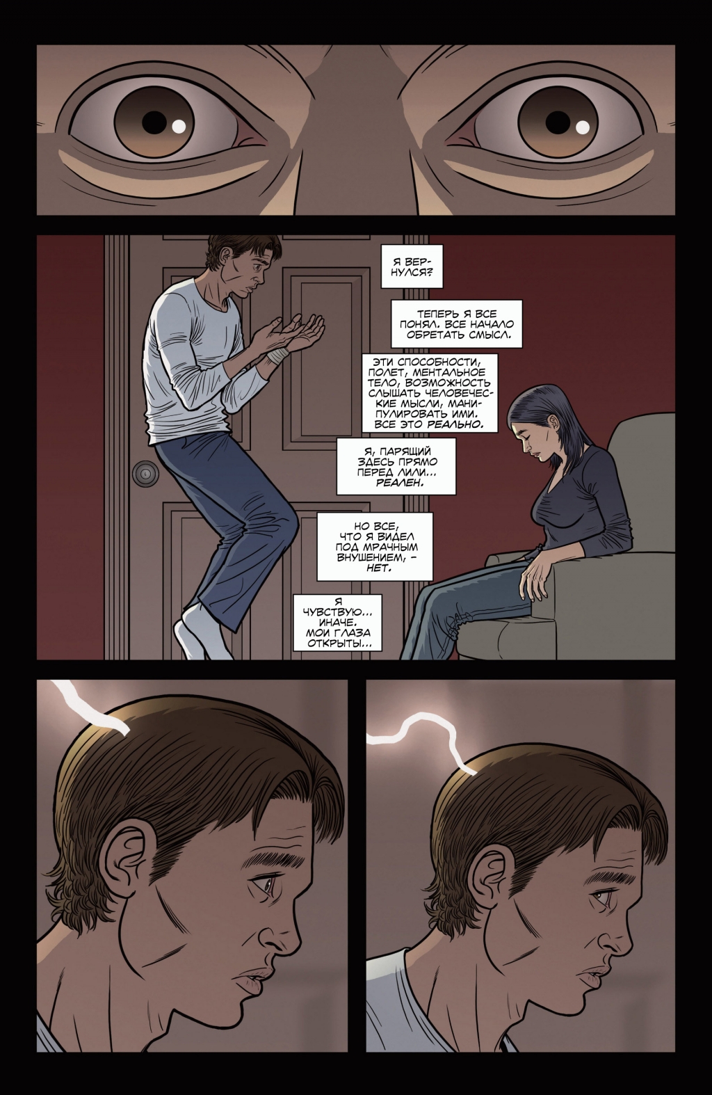 Whispers-005-(2013)-(Digital)-(Fawkes-Empire)-29.jpg