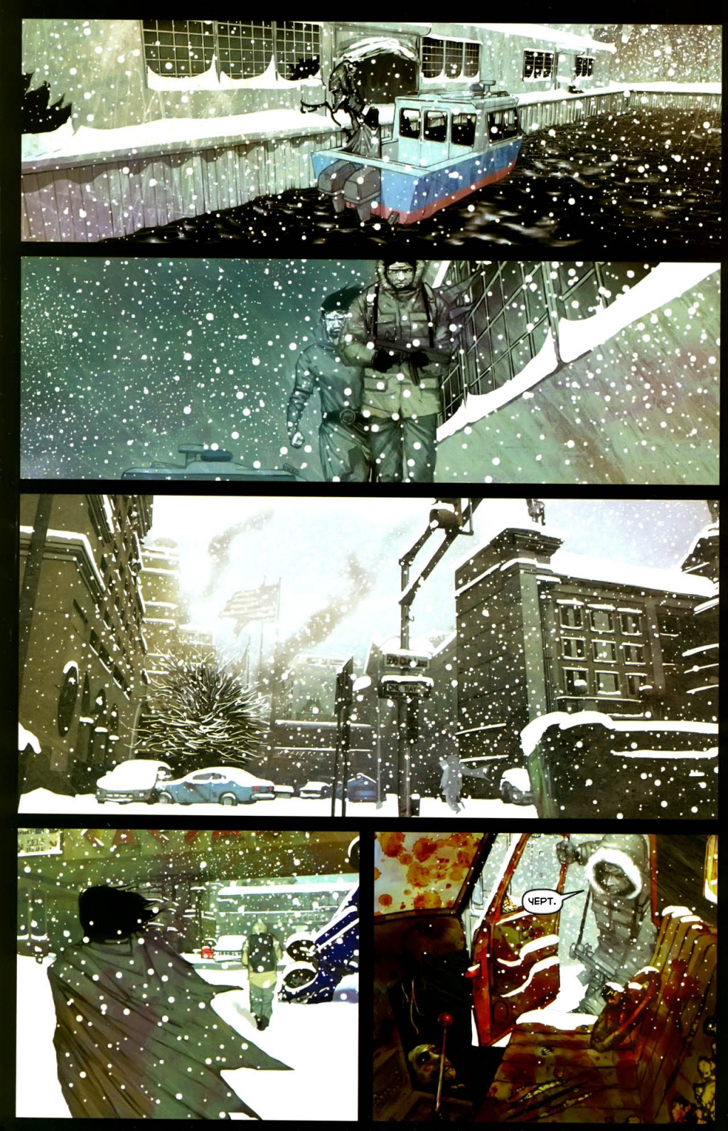 Impaler_3_RUS_p08.jpg