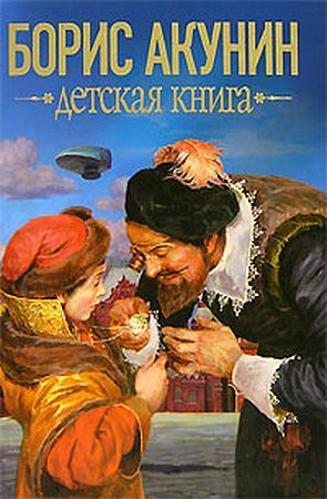 Детская книга.jpg