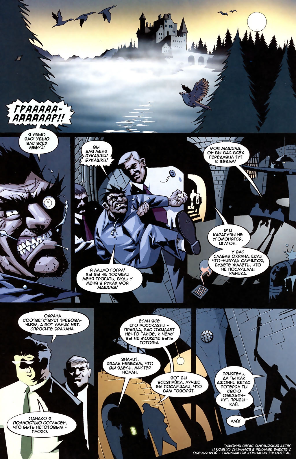 Albion 05 page 002.jpg