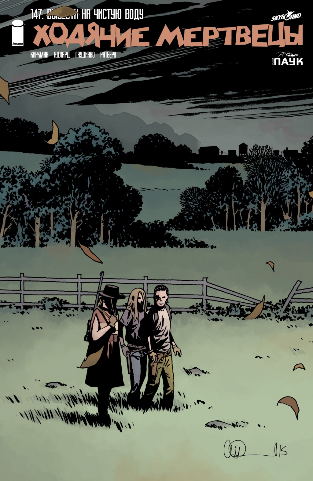 The Walking Dead 147-001.jpg