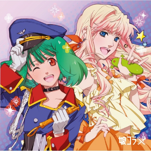 20151022.2.39 V.A. - Macross 30th Anniversary Super Dimension Duet Collection Nyan Kora x cover.jpg