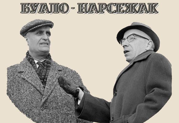 Bualo-Narsezhak2.jpg