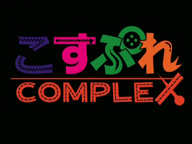 Cosplay_Complex_02[(000053)20-07-47].PNG