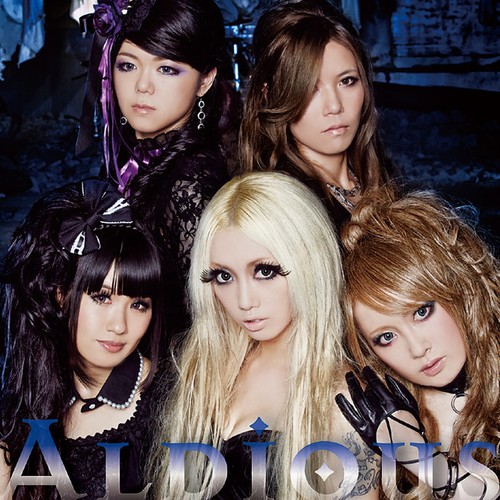 20151112.05.02 Aldious - Dominator ~ I Don't Like Me cover.jpg