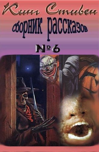 Сборник_06.jpg