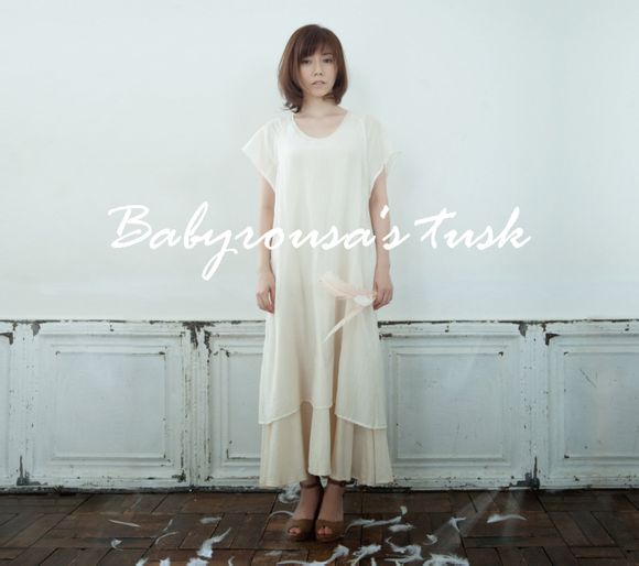 20151118.02 Jun Shibata - Babyrousa no Kiba (2014) cover 1.jpg