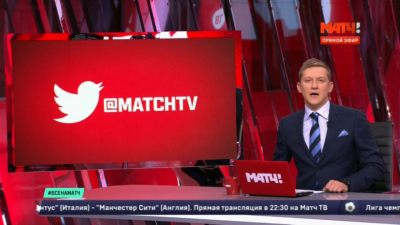 Матч тв телефон