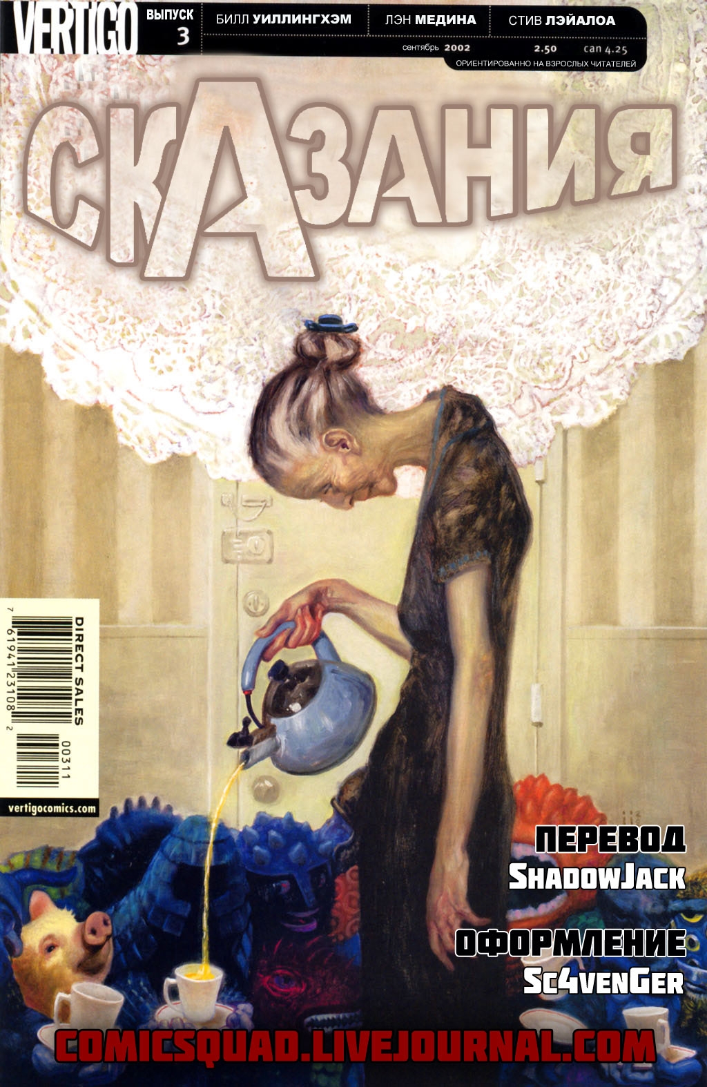 Fables-03 - 00 - FC.jpg