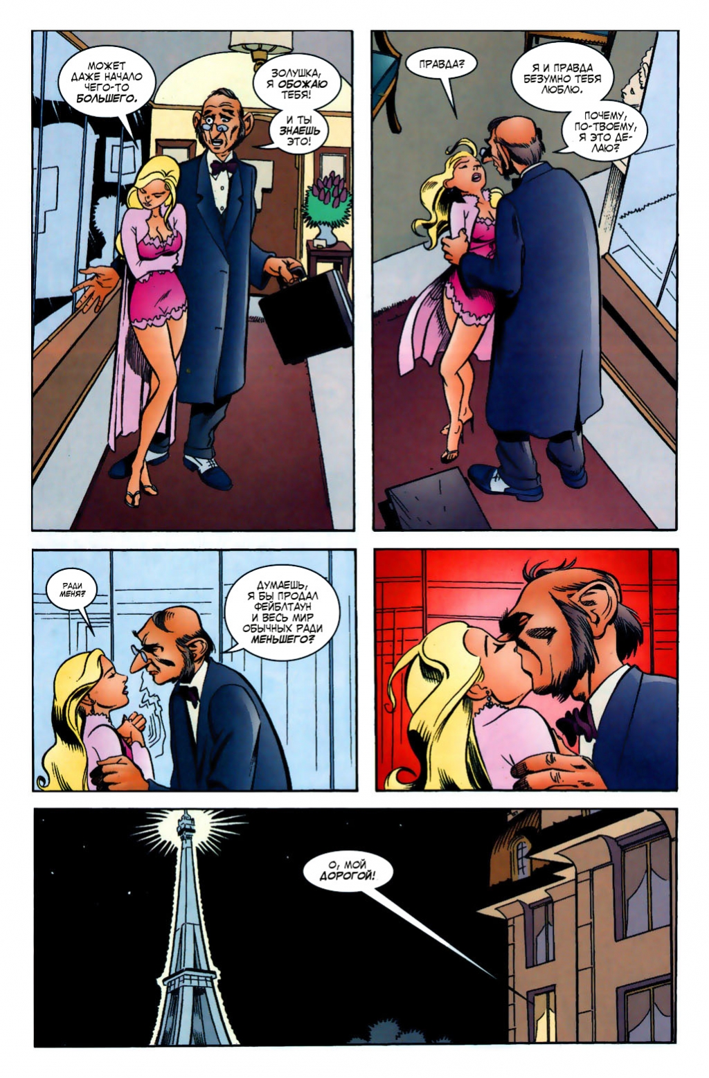 Fables22-08.jpg