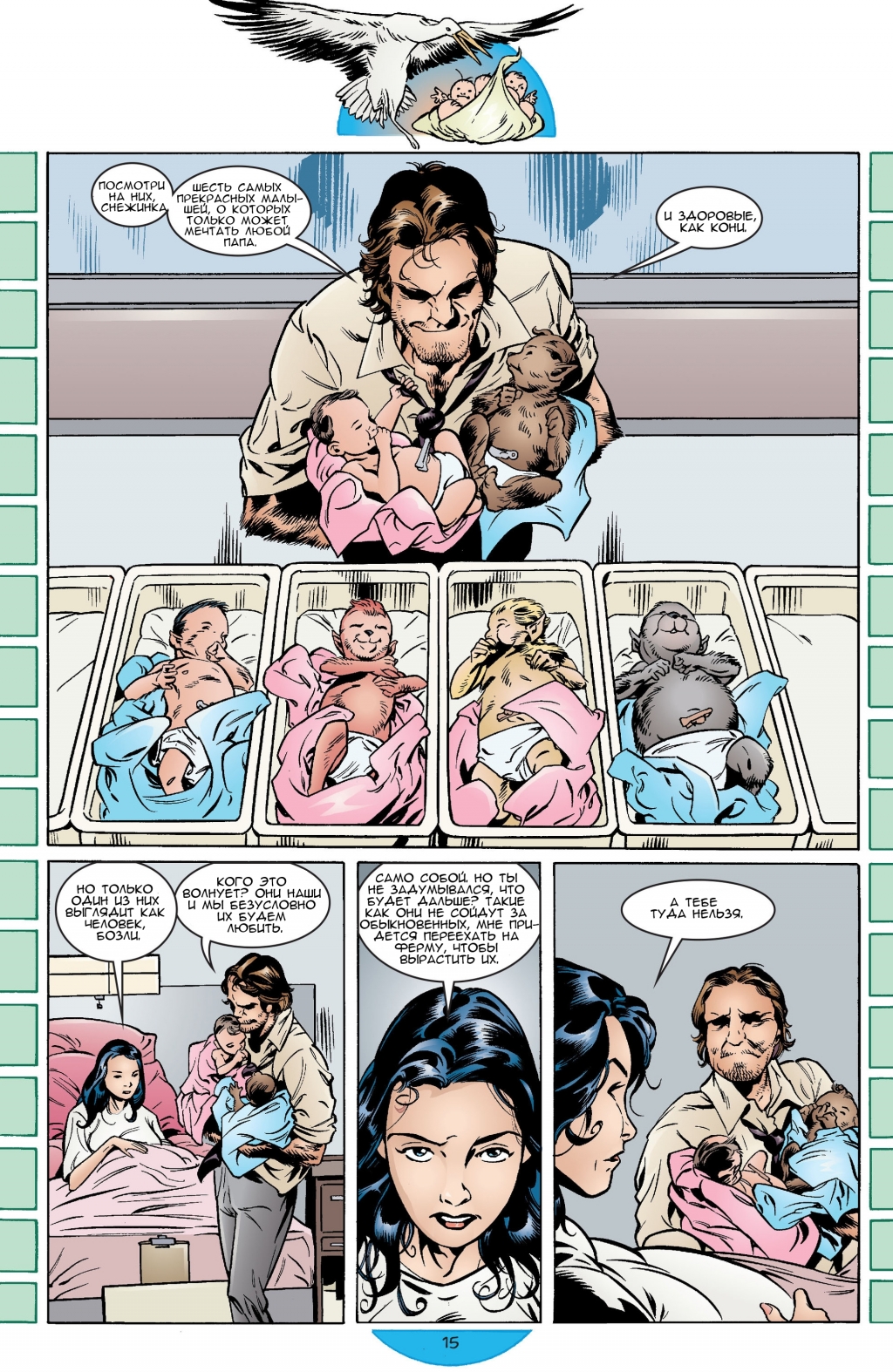 Fables-030-15.jpg