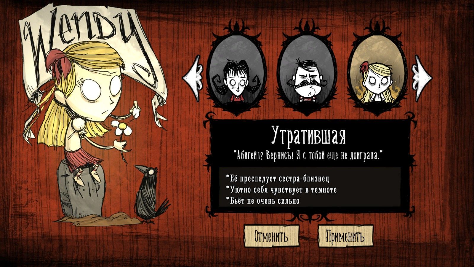 Don starve together steam items фото 112