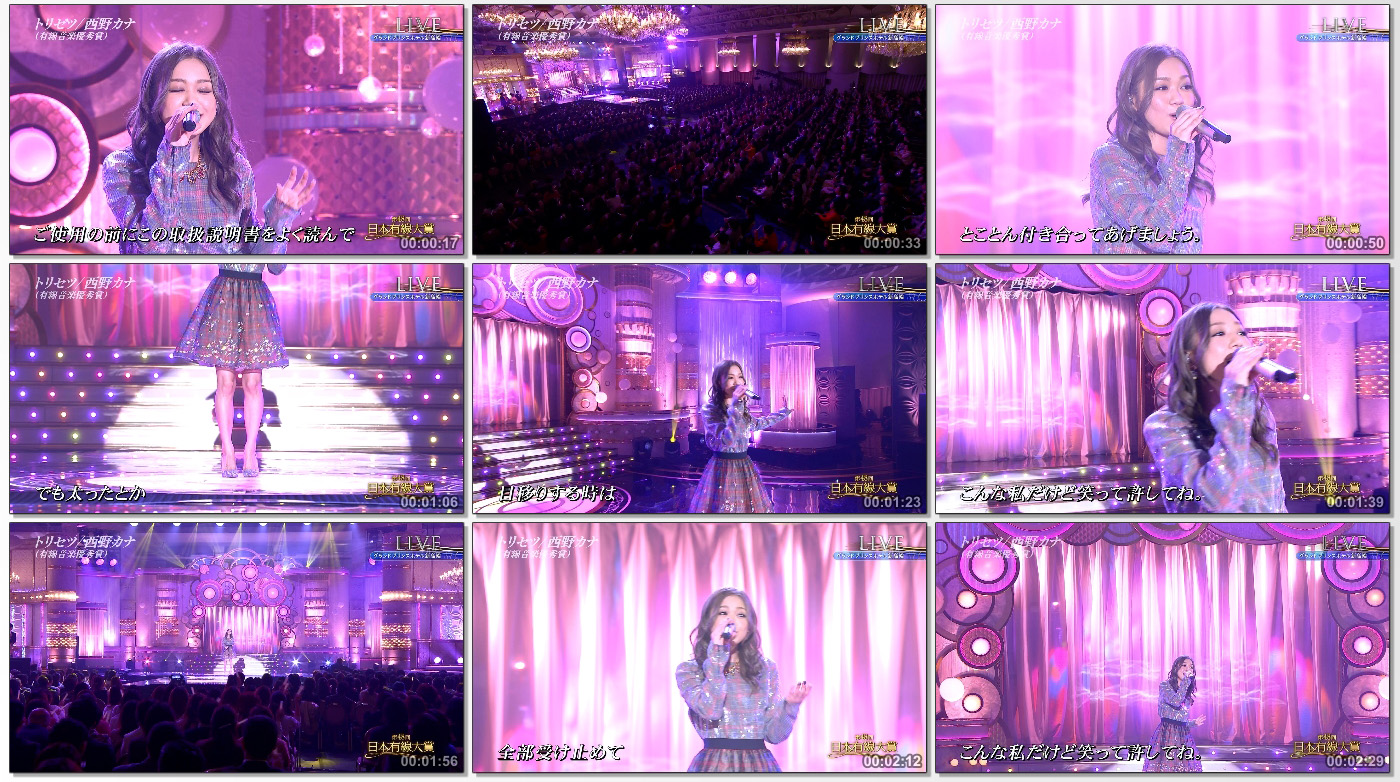20160128.01.08 Kana Nishino - Torisetsu (Japan Yusen Taisho 2015.12.14 HDTV) (JPOP.ru).ts_thumbs_[2016.01.28_18.47.07].jpg