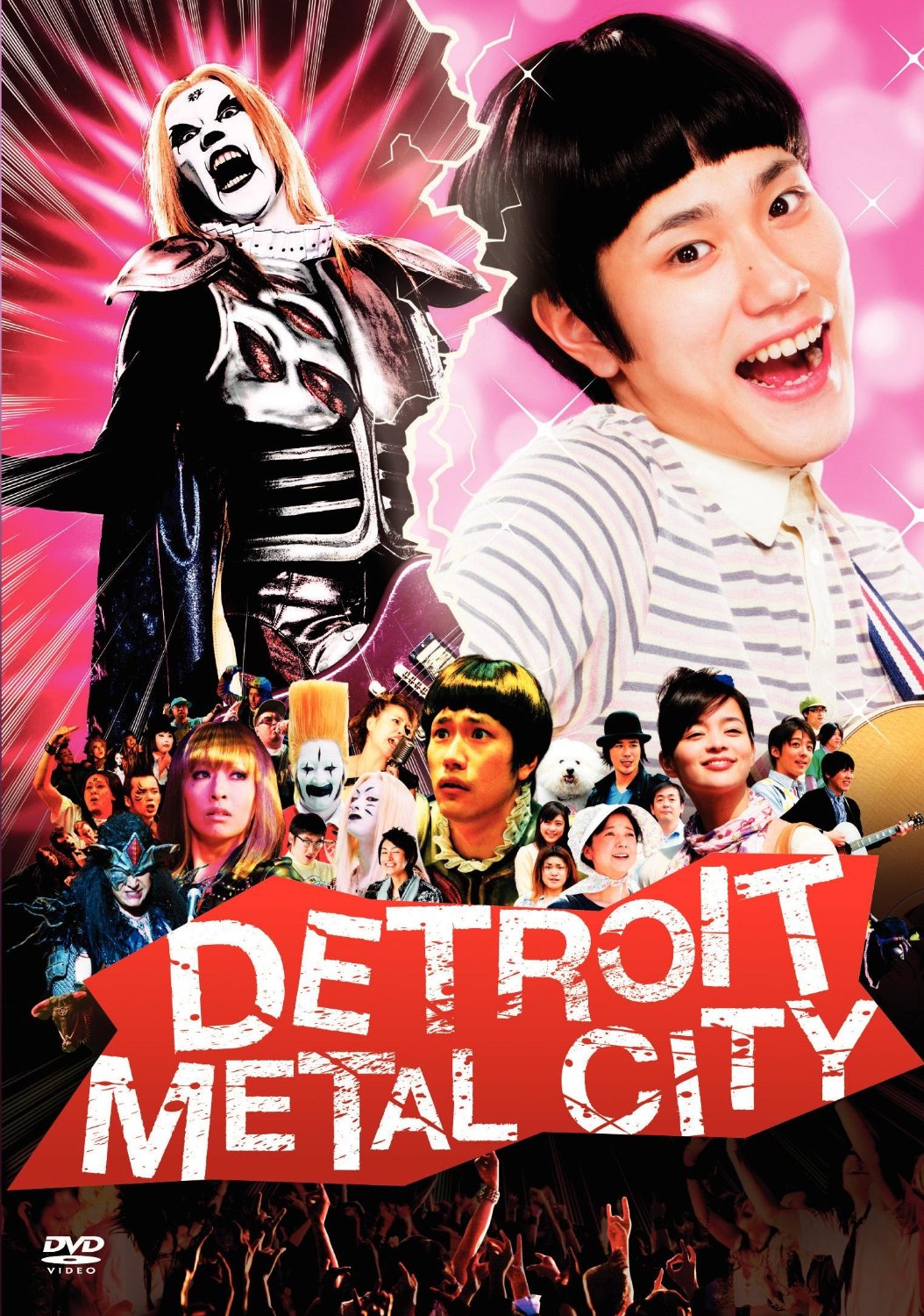 20160202.CAT.01 Detroit Metal City (2008) (JPOP.ru) cover.jpg