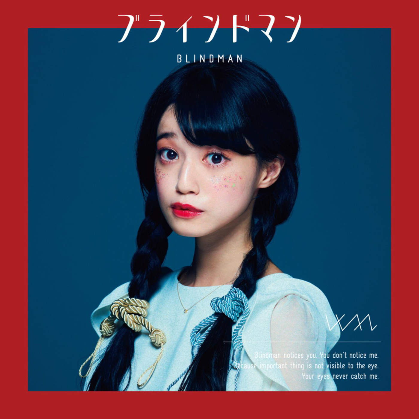 20160203.01.1 Megumi Wata - Blindman (m4a) cover.jpg