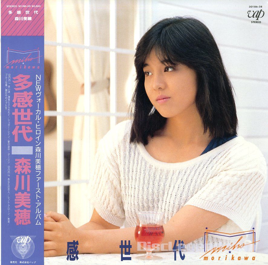 20160203.04.1 Miho Morikawa - Takan Sedai (1986) cover.jpg