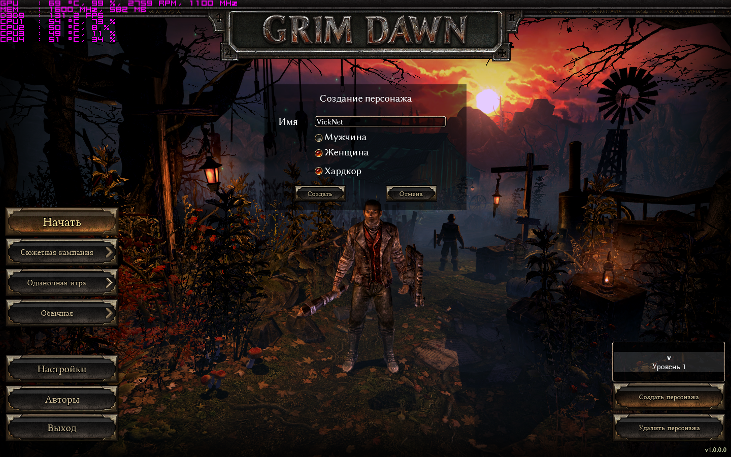 Grim dawn русификатор для стим фото 112