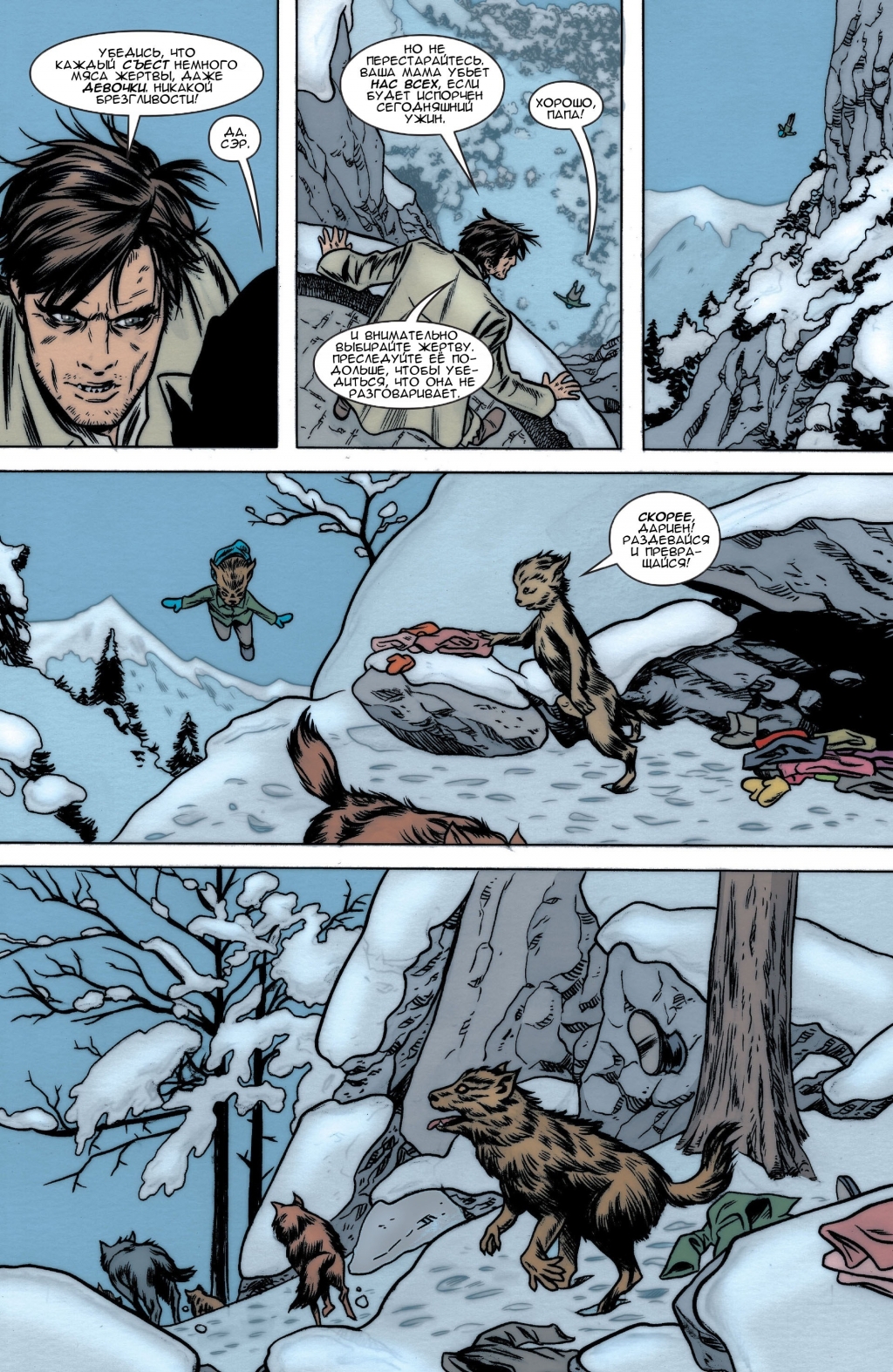 Fables-057-10.jpg