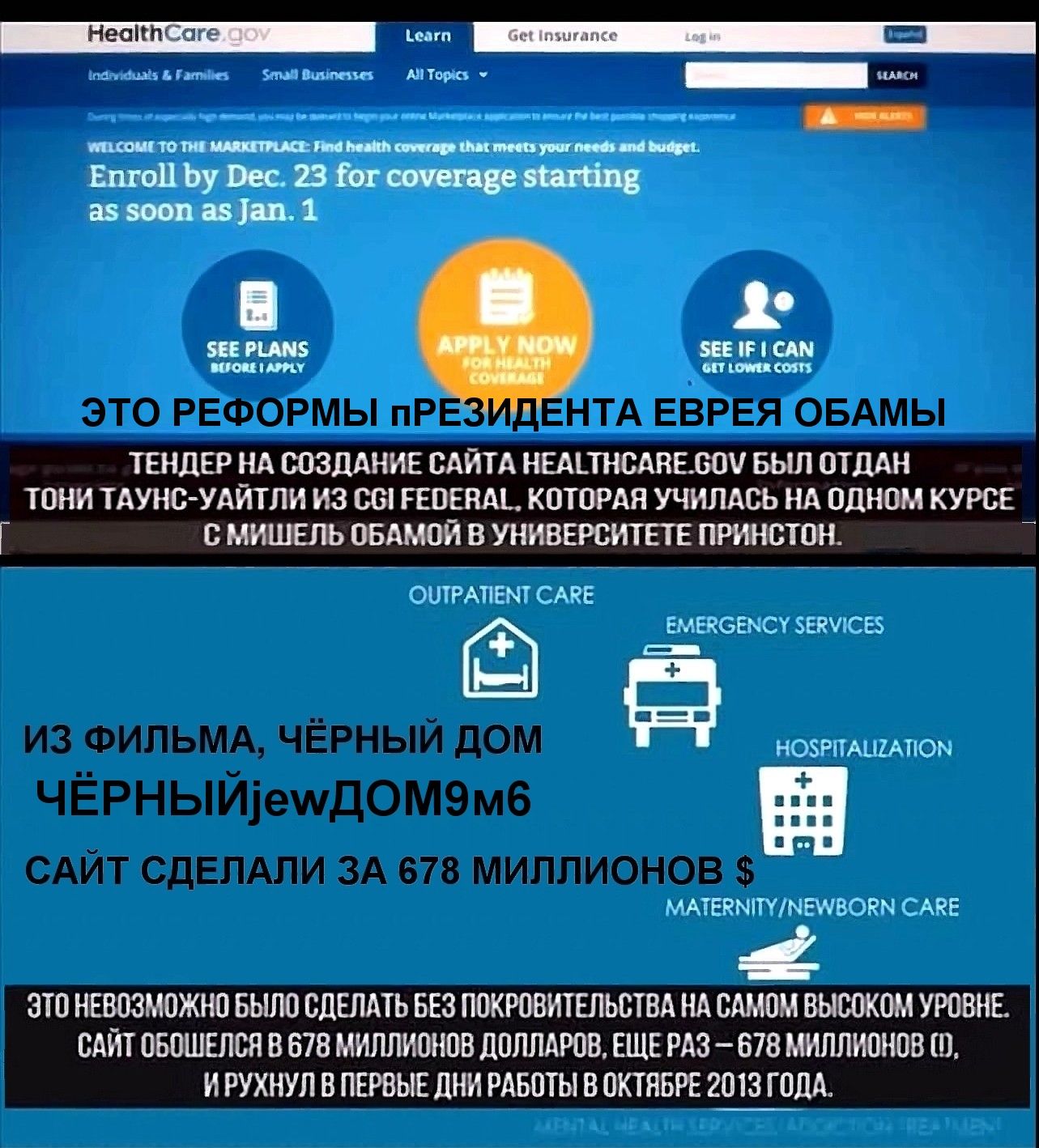 ЧЁРНЫЙjewДОМ9м6.jpg
