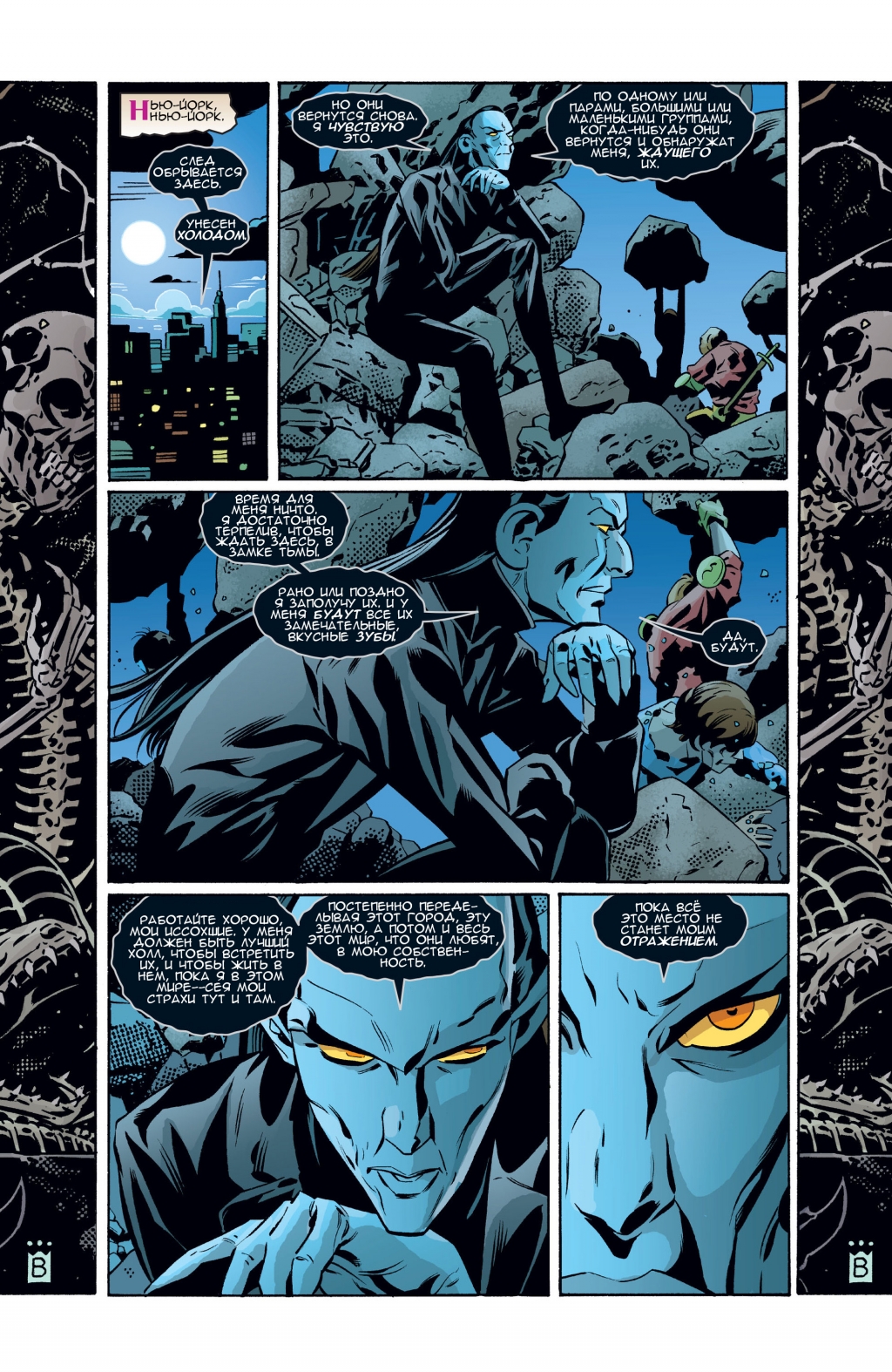 Fables-081-21.jpg