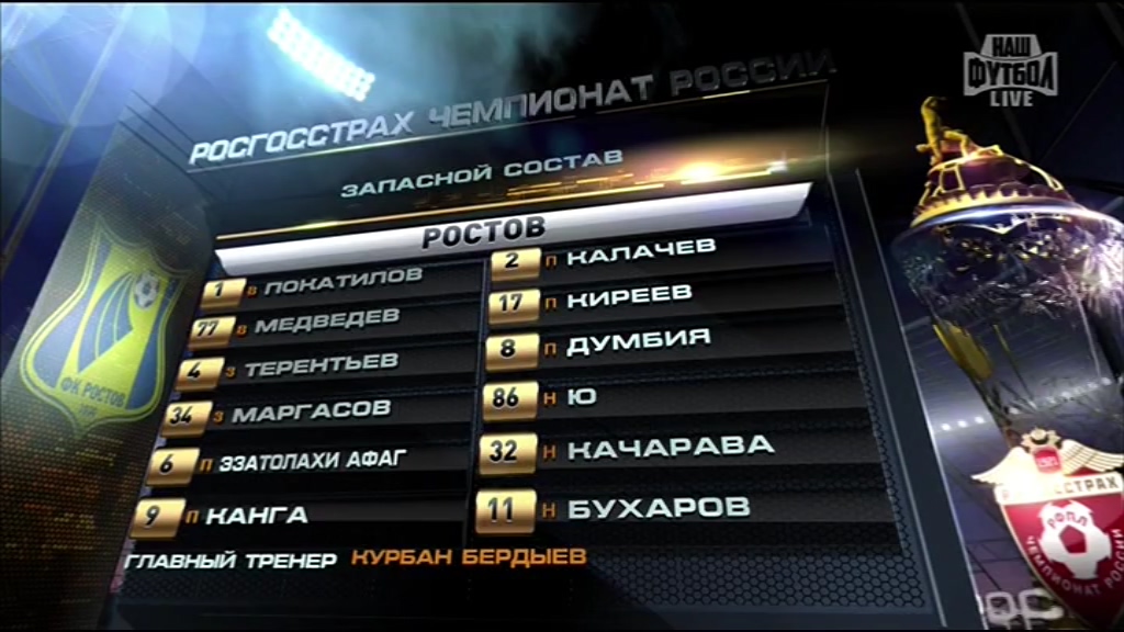 1 тайм.ts_20160513_003255.500.jpg