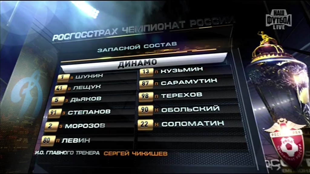 1 тайм.ts_20160513_003244.843.jpg